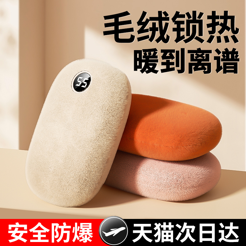 [一秒速热]天鹅绒持久锁温