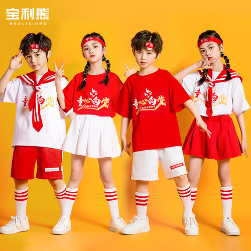 宝利熊儿童演出服一款平时穿的表演服