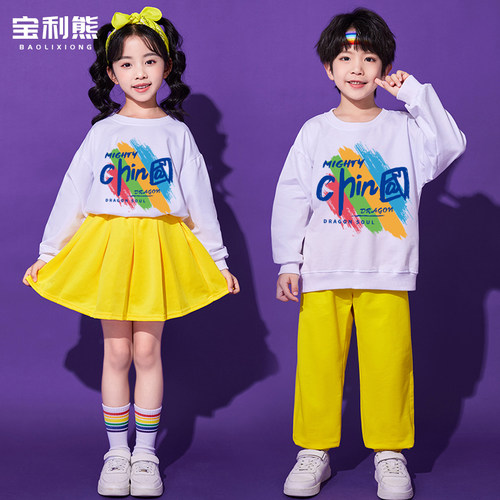 六一儿童啦啦队演出服