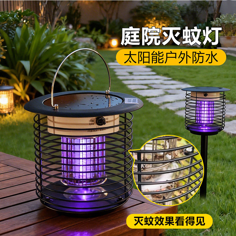 尚科新款太阳能灭蚊灯户外家用驱蚊神器庭院别墅花园捕蚊灯