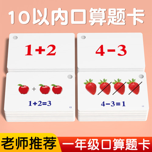 【严选】加法卡【天猫超级单品】