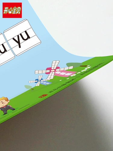 Цифровой обучающий флип-чарт на стену для раннего возраста для школьников, раннее развитие, обучение