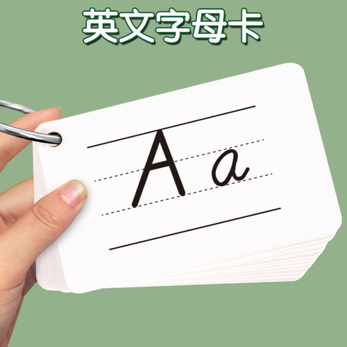 爆卖5W字母卡【天猫超级单品】