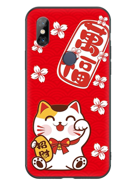 小米max3手机壳招财max2新年款猫play情侣女硅胶软壳男可爱卡通潮牌磨砂带挂绳指环扣支架保护套外壳个性创意