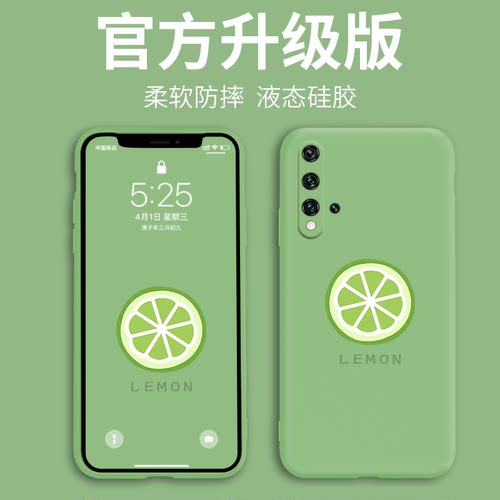 液态硅胶防摔全包个性风潮牌软壳