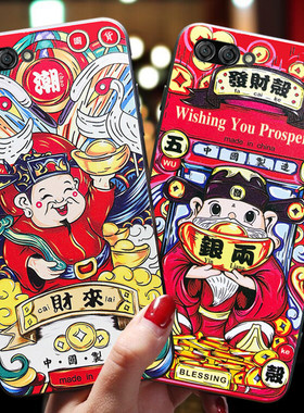 适用于华为nova3e手机壳潮牌novo2s女nove2硅胶nava2plus防摔navo3I带挂绳青春版男情侣浮雕软壳财神爷新年款