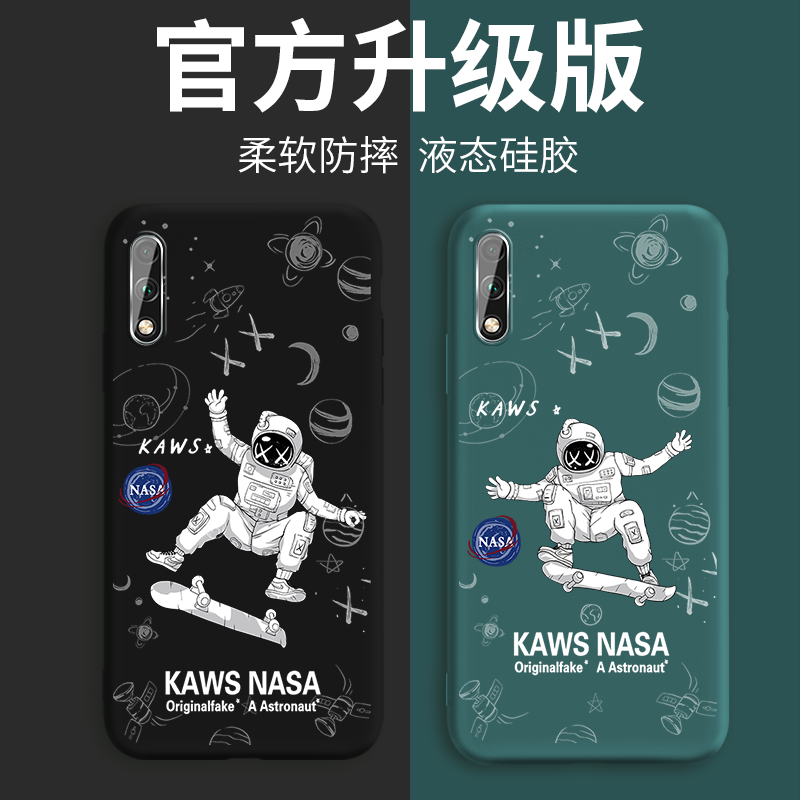 华为荣耀9x手机壳液态硅胶honor9xpro潮牌全包防摔软壳8x男女款潮网红个性创意pro保护套情侣ins风全包边新款