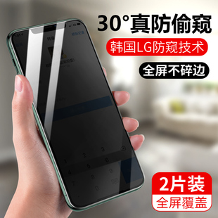 vivos6防窥膜s5钢化膜s1pro全屏覆盖vivou3x防窥视vivo手机贴膜u3防偷窥防摔s6屏幕保护偷看隐私viv0透明玻璃