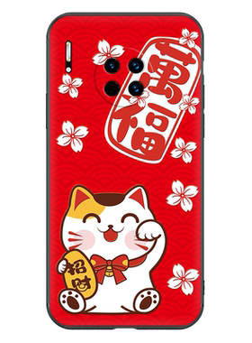 华为手机壳可爱情侣plus硅胶软壳