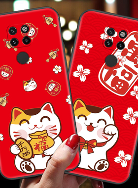 适用于华为mate20x手机壳招财mete20pro硅胶软壳mata女NOVA6SE新年款红色5g版防摔por情侣novo带挂绳挂脖猫