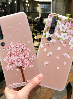 小米10pro手机壳樱花米10por硅胶软壳十透明网红ins风全包防摔10s青春版磨砂保护套带挂绳5g少女款至尊纪念版