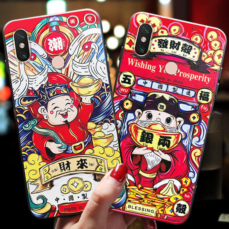 小米max3手机壳男款redmi财神爷红米note4新款note5潮牌个性创意max2情侣女note3新年款可爱卡通招财红色外壳
