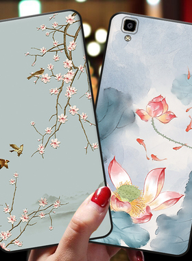 oppor7plus手机壳中国风r7s女款r7splus硅胶外壳oppo软壳m全包边oppr防摔opopr男oopor复古opoor复古网红潮牌