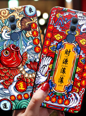 华为麦芒8手机壳华mla一al10新年款al00硅胶7软壳6保护套5女款潮4全包防摔网红四五六七八潮牌高档情侣男新品