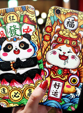 vivoy66l手机壳熊猫锦鲤voviy67a新年款招财viviy83a可爱卡通猫y55a情侣y67硅胶软壳y66i女潮vivo保护套y83男