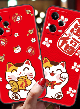 小米红米note12手机壳新年款招财redminote12pro+硅胶软壳女款12pr0十红色可爱卡通猫保护壳带挂脖挂绳情侣男