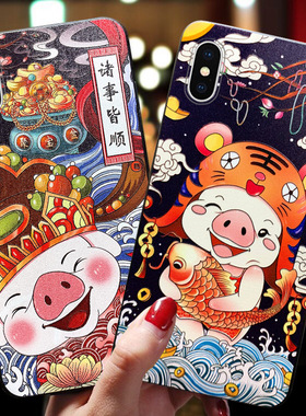 苹果x手机壳小猪iPhonex可爱xs卡通iPhonexmax硅胶max软壳ipone11pro女款por潮promax潮牌男iPhonexr保护套xr