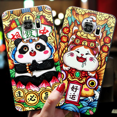 三星s7edge手机壳熊猫锦鲤s6ege+新年款note5招财可爱卡通猫s6e十网红硅胶软壳潮牌男个性创意女潮曲面屏外壳