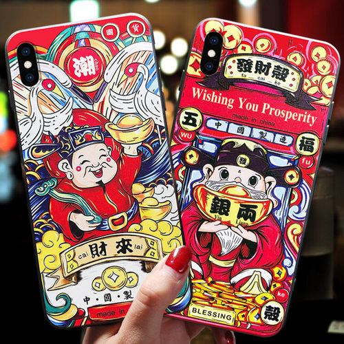 苹果手机壳iPhone情侣财神爷xmax