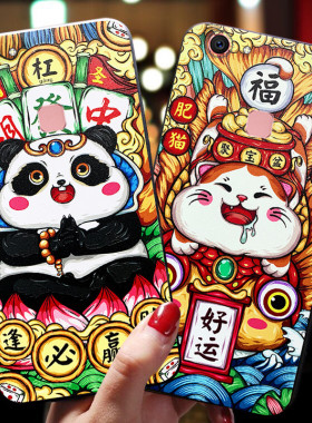 vivoy71a手机壳熊猫锦鲤vivoy75a新年款招财y79a可爱卡通猫y81s情侣viviy硅胶软壳voviy女潮y71网红y75男vivo