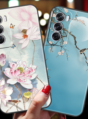 opporeno12pro手机壳中国风reno12硅胶软壳女款oppo保护套超薄磨砂浮雕莲花0pp0ren012por带挂绳指环扣支架男