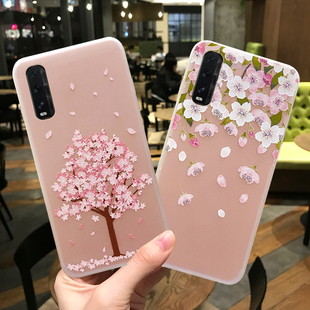 oppofindx2手机壳少女款findx2pro透明超薄磨砂oppo全包防摔oppofind保护套硅胶x2软壳5g版ins风潮牌樱花网红