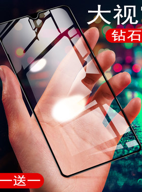 oppo倍变焦防爆高清蓝光屏幕膜