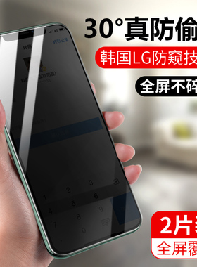 vivoz3x防窥膜z6钢化膜z5x全屏覆盖vivoy85a防窥视vivo手机贴膜z1i防偷窥防摔z3屏幕保护膜偷看隐私y85全包边