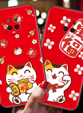红米10x手机壳新年款小米10xpro招财redmi10x pro4G可爱卡通猫x10红色5g版情侣男女潮硅胶软壳镜头全包保护套