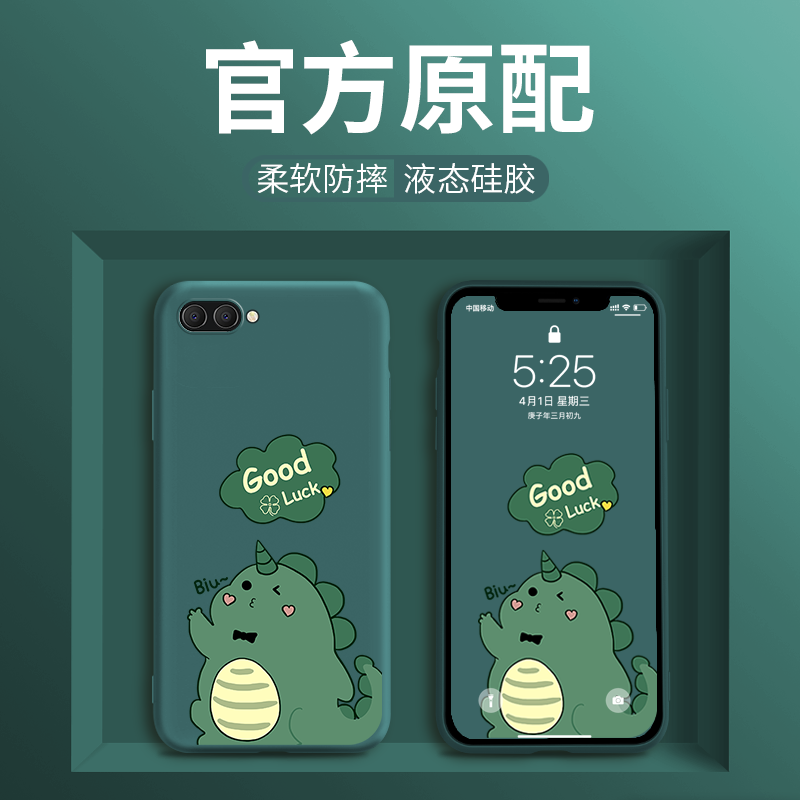 华为荣耀手机壳硅胶全包防摔新款