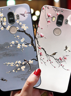 华为mate10pro手机壳女mate9套meta9por磨砂软壳mete全包meat8男女款超薄防摔m带挂绳复古中国风梅花网红maet