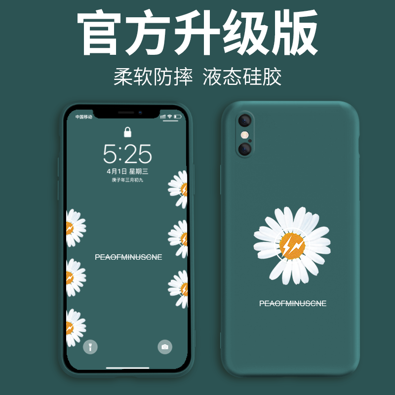苹果iphonexr保护套潮牌风软壳