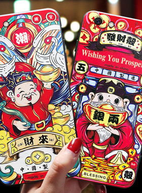 vivoy71a手机壳浮雕y79a保护套vivo全包y75硅胶vivoy75a防摔vivoy75s女招财神爷软壳个性y97男情侣潮牌新年款