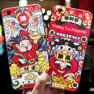 vivoy71a手机壳浮雕y79a保护套vivo全包y75硅胶vivoy75a防摔vivoy75s女招财神爷软壳个性 y97男情侣潮牌新年款