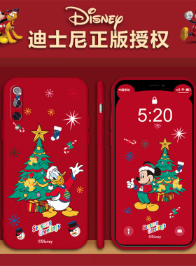 圣诞迪士尼小米9pro手机壳液态硅胶mi9se全包防摔保护套米九红色软壳情侣女款可爱卡通米奇潮牌男限量版潮por