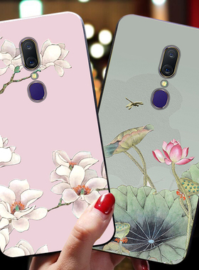 oppoa11x手机壳硅胶oppo保护套oppok女款0ppoa浮雕oppk超薄a11磨砂a9软壳k3古风k5潮牌realmex新款带挂绳oppa