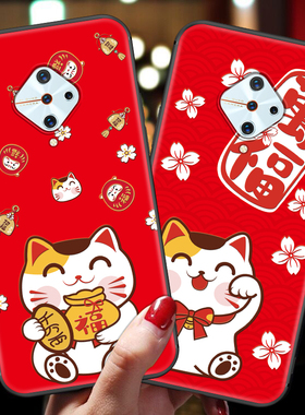 vivoy7s手机壳招财y7s猫y9s硅胶软壳viviy可爱卡通voviy新年款y3s红色vivo情侣女款保护套带挂绳指环支架viv0