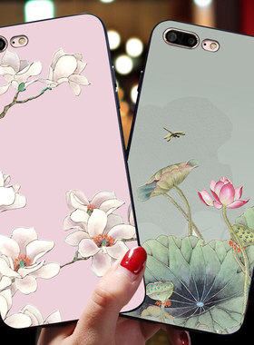 苹果8plus手机壳新款iphone女男