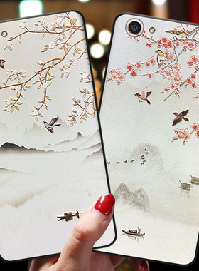 vivoy67a手机壳viviy66i女voviy83a中国风y55a硅胶y67软y66l外壳vivo男y83潮牌viv0复古浮雕vivy梅花防摔全包