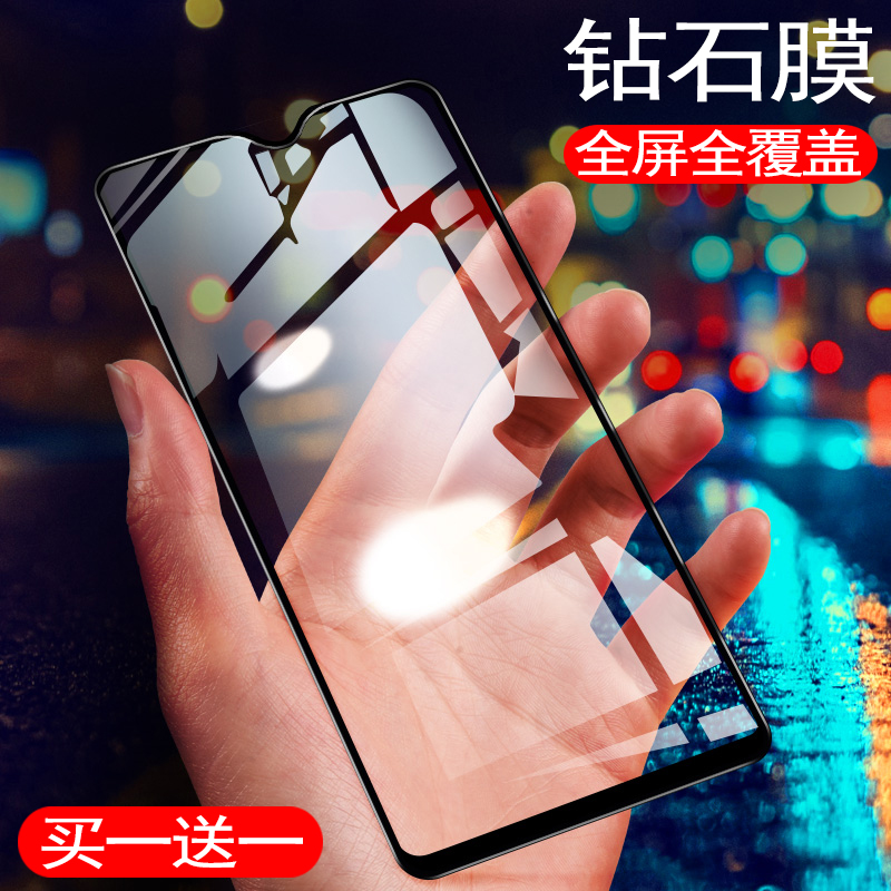 蓝光vivo高清透明玻璃屏幕贴膜