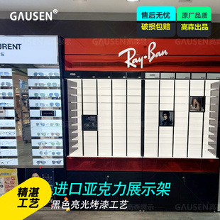 RayBan雷朋眼镜店铺高端档精品陈列展示柜台亚克力展览展示货架