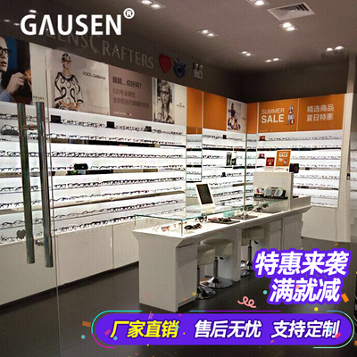 深圳眼镜柜GAUSEN烤漆