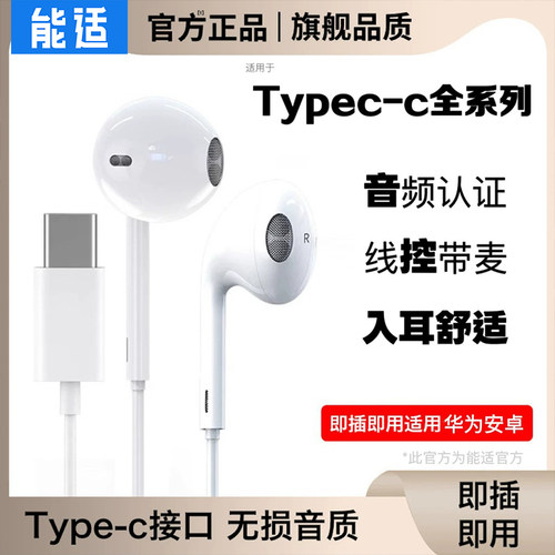 视频煲剧唱听歌通话】耳机超舒服