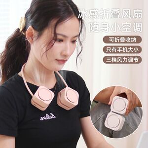 能适挂脖小风扇大风力运动便携制冷静音折叠续航可充电多功能懒人