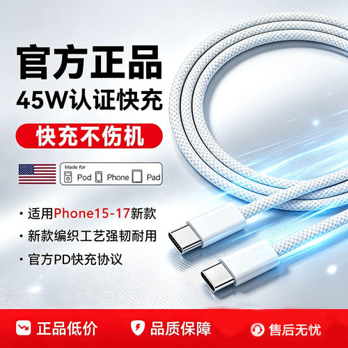 不是所有线都是原装【正品认证】