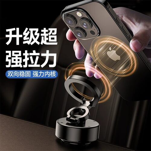 抗震防抖车载支架颠簸路面不掉机