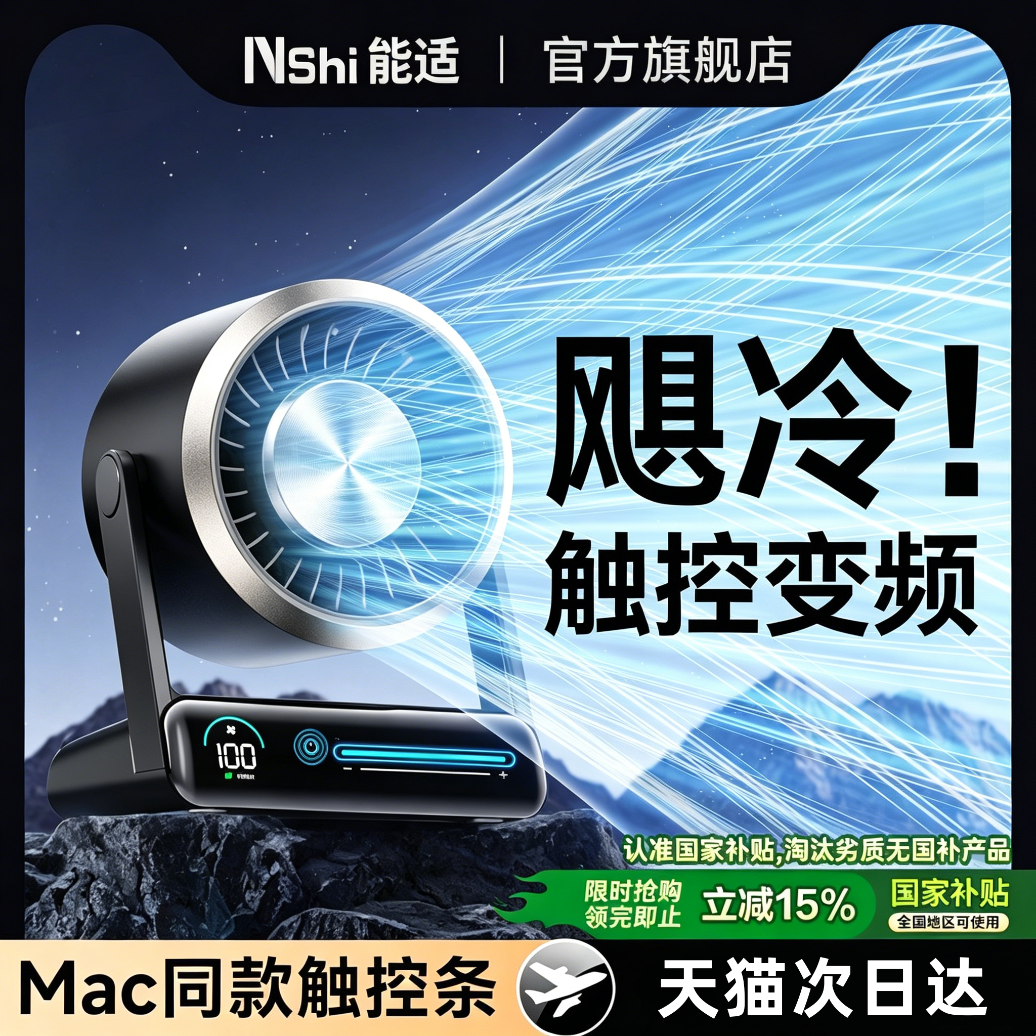 2026新款能适负离子循环桌面风扇小型家用静音办公室小风扇usb充电卧室宿舍学生电风扇超长续航壁挂厕所厨房