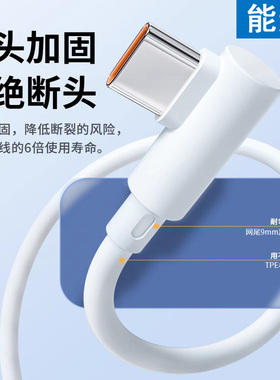 能适100w弯头充电线6A适用oppo充电线typec安卓80w手机reno5pro快充9数据线r15/17/11超级6闪充4加长游戏2米