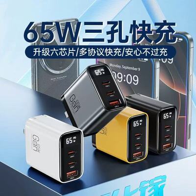 小冰块迷你可爱充电头低温不伤机