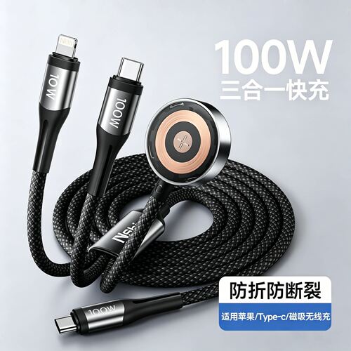 3C正品原装】手环手机平板三合一